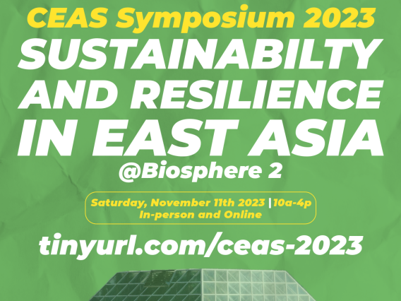 Sustainability and Resilience in East Asia @ Biosphere 2