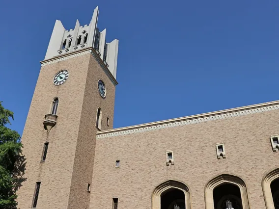 Waseda University clock tower