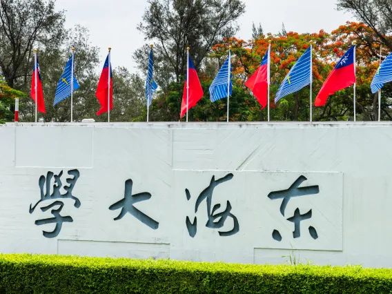 Tunghai University Campus