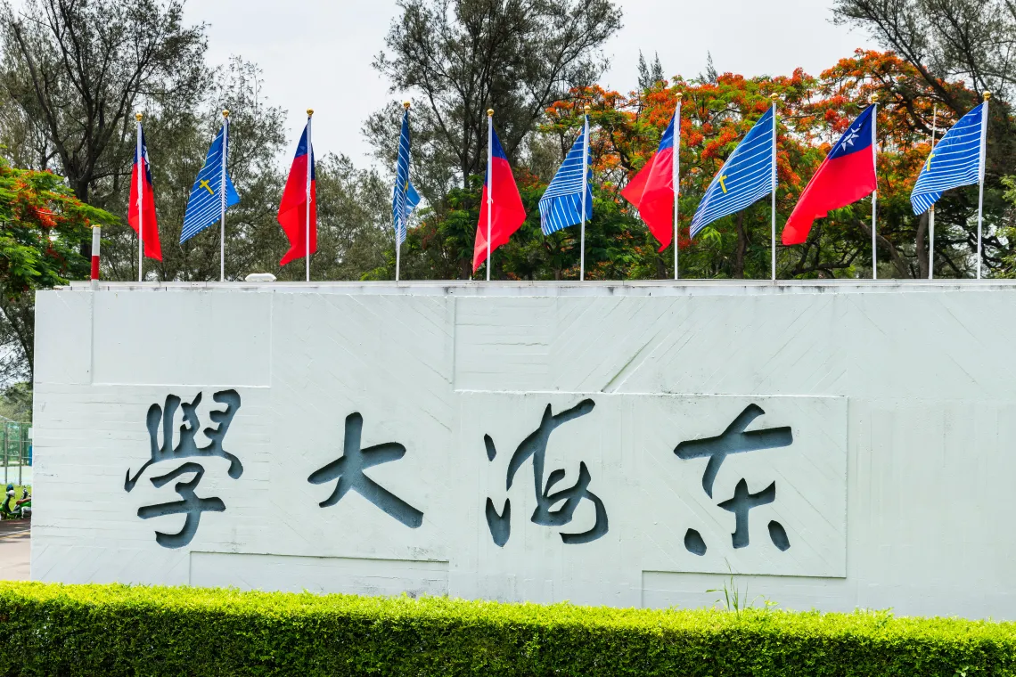 Tunghai University Campus