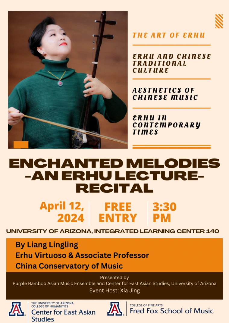 Erhu Lecture Recital