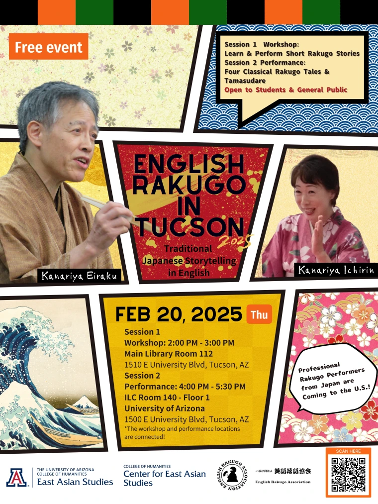 English Rakugo