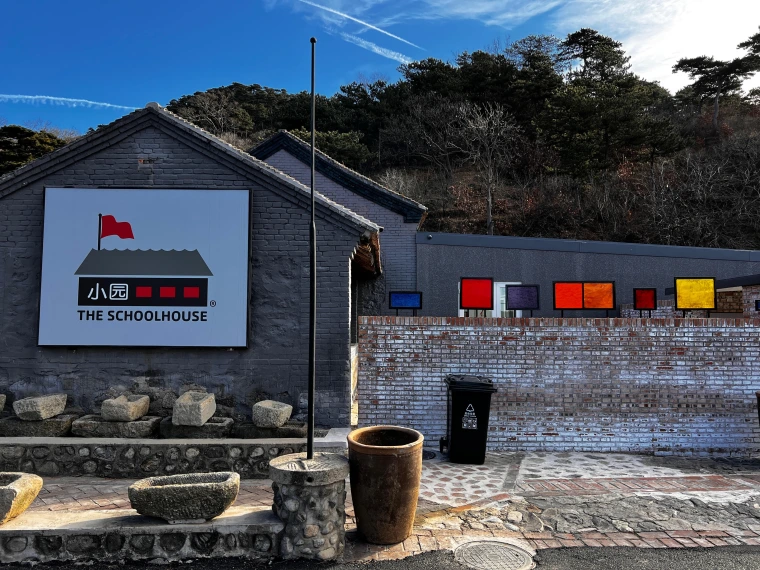 The School House