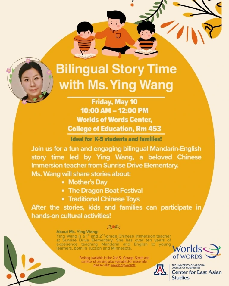 Bilingual Story Time