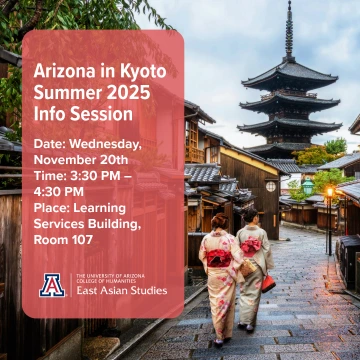 AZ in Kyoto